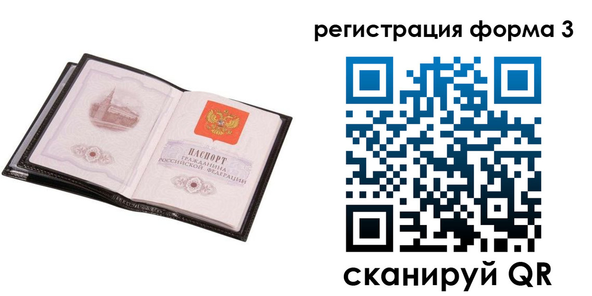 временная регистрация адрес в Кукморе
