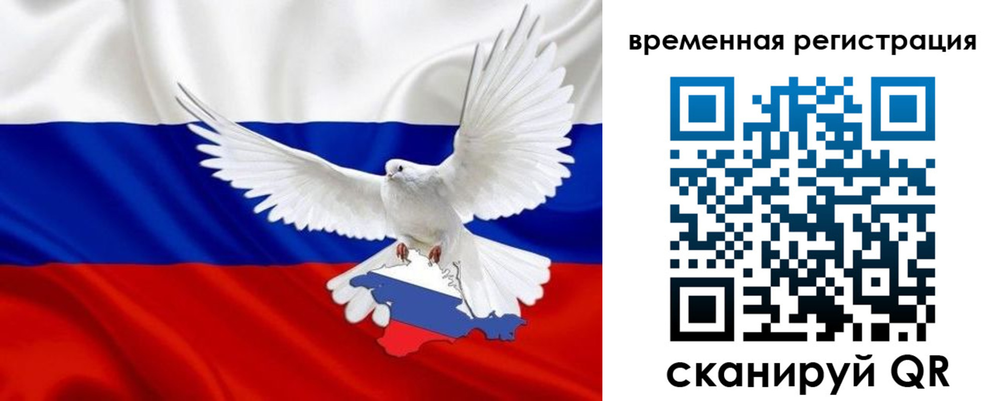 прописка законно в Кукморе