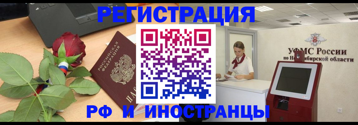 временная регистрация поиск в Кукморе