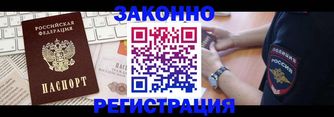 пропишу в квартире в Кукморе