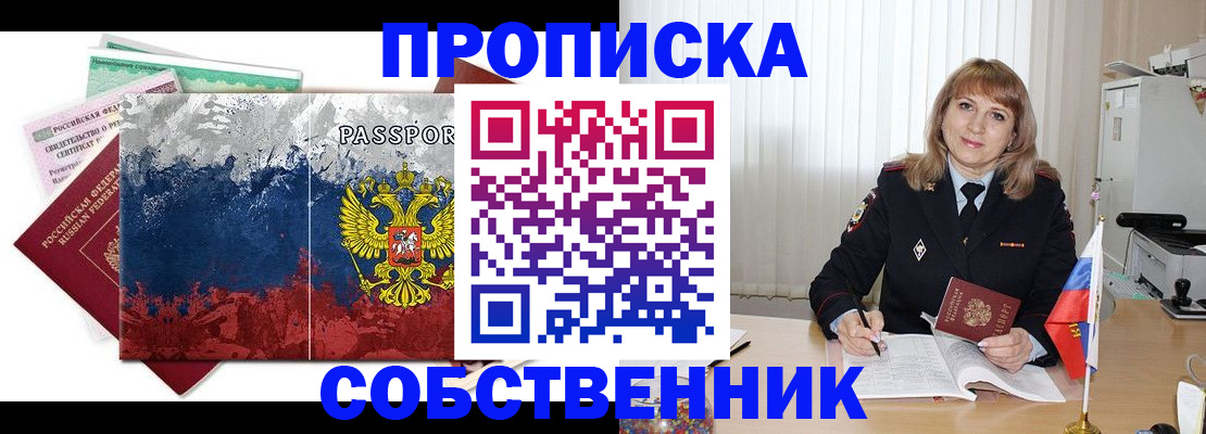 найти адрес прописки в Кукморе